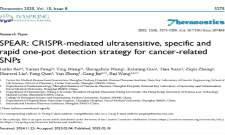 CRISPR 智庫 | SPEAR: 癌癥相關 SNPs 一鍋檢測