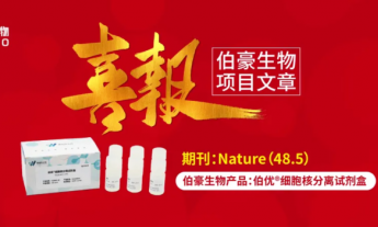 Nature 主刊項(xiàng)目文章 | 組成型活性胰高血糖素受體驅(qū)動鳥類高血糖